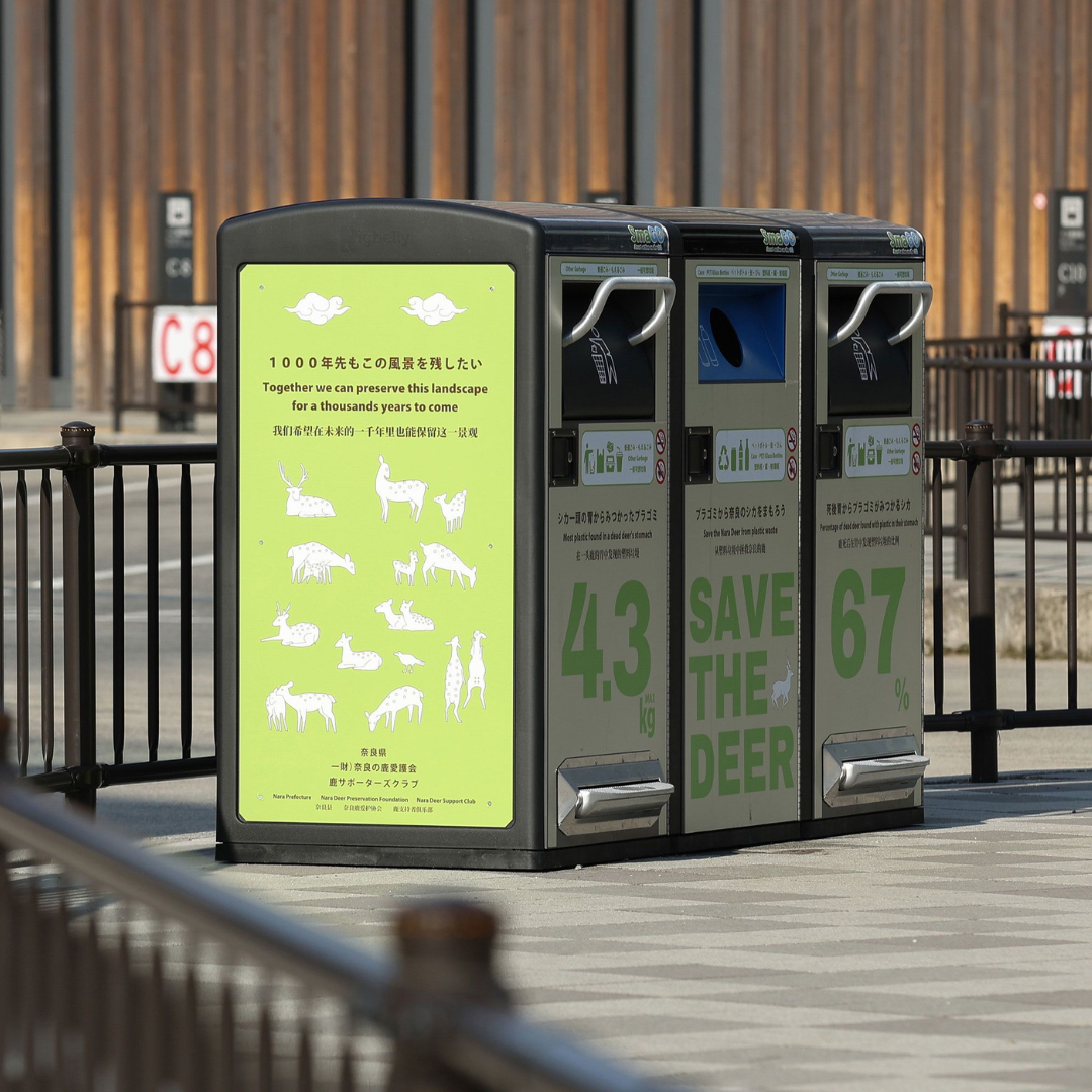 Why Japan Has So Few Public Rubbish Bins